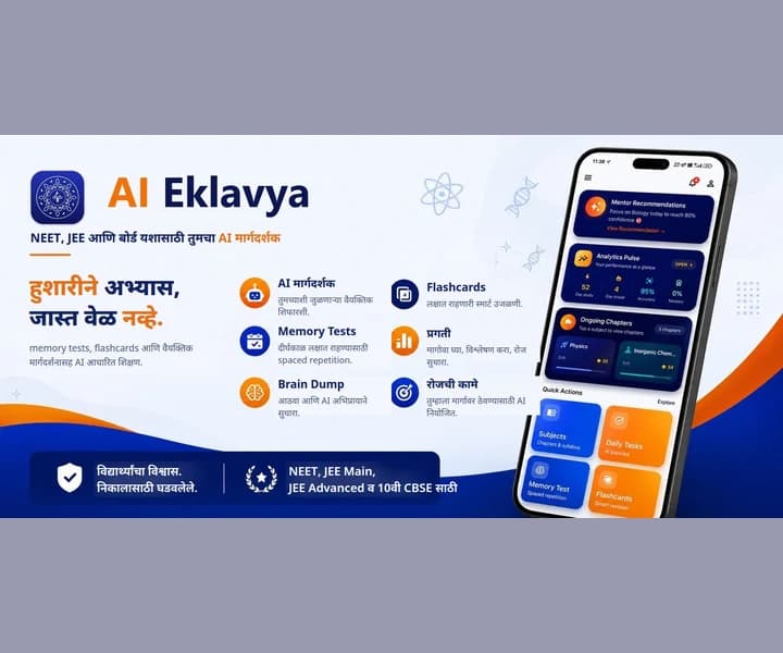 AI Eklavya — AI mentor for NEET, JEE and Boards