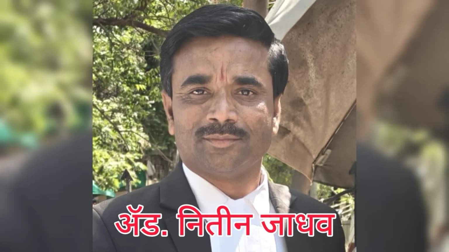आत्महतेस प्रवृत्त केल्याच्या आरोपातून आरोपी संदेश चाटे यांची निर्दोष मुक्तता; जिल्हा व सत्र न्यायालयाचा निकाल