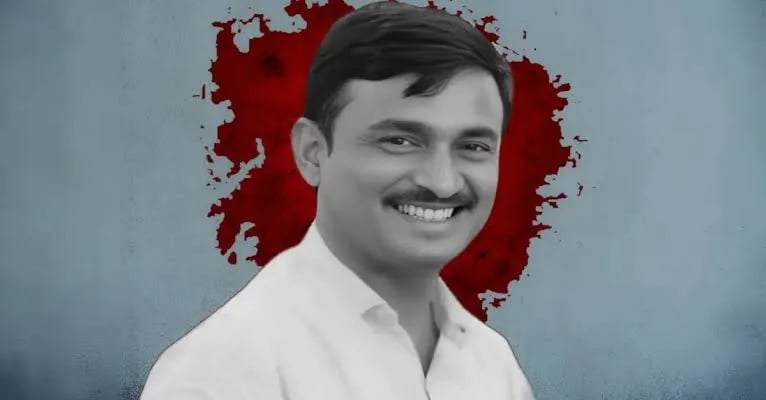 संतोष देशमुख हत्या प्रकरण: उच्च न्यायालयाने आरोपी विष्णू चाटेचा जामीन फेटाळला