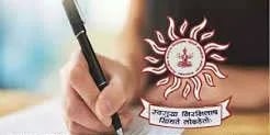 एमपीएससी पेपरफुटी व गैरप्रकार प्रकरणाची सखोल चौकशी होणार; ५ सदस्यीय उच्चस्तरीय समिती गठीत