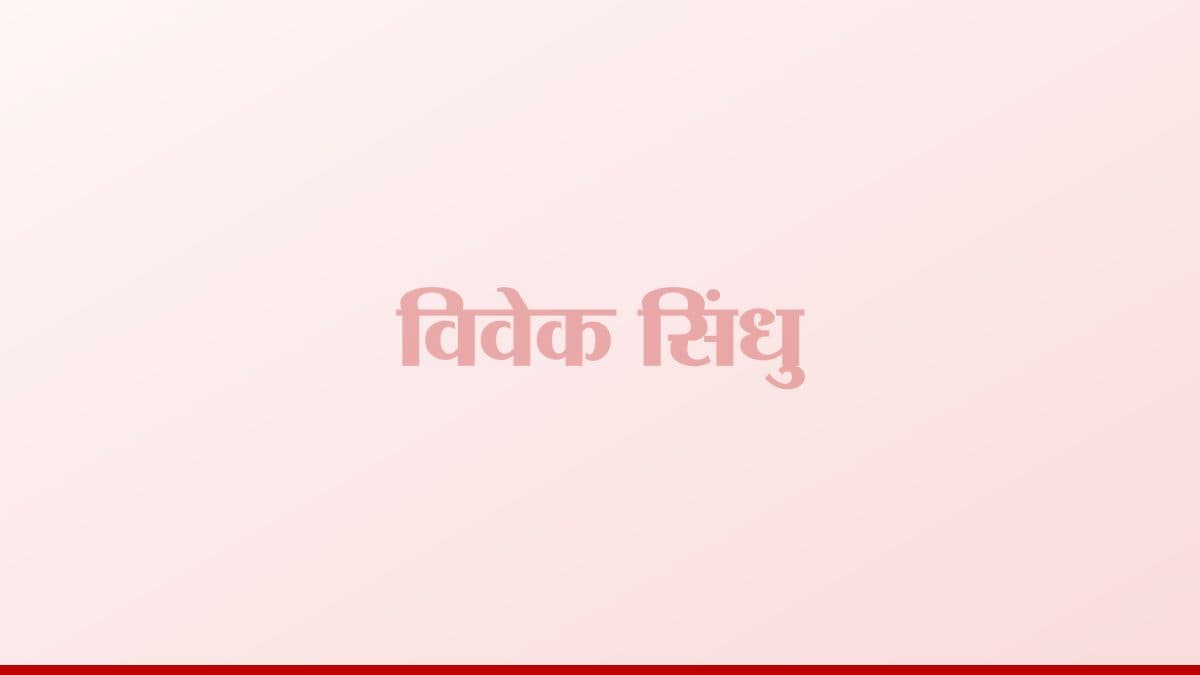 एका वर्षातच रस्ते उखडल्याने ग्रामस्थांचा अंबाजोगाई-कळंब महामार्गावर दोन तास 'रास्ता रोको'; दोषी कंत्राटदारांवर कारवाईची मागणी