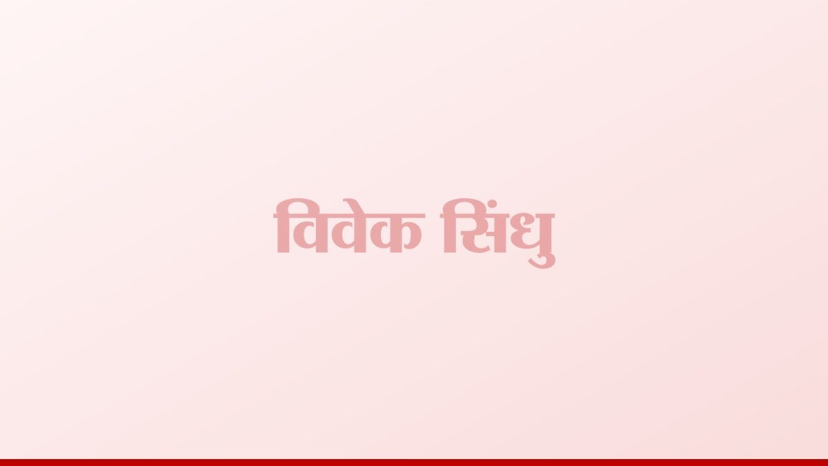 एका वर्षातच रस्ते उखडल्याने ग्रामस्थांचा अंबाजोगाई-कळंब महामार्गावर दोन तास 'रास्ता रोको'; दोषी कंत्राटदारांवर कारवाईची मागणी