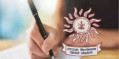 एमपीएससी पेपरफुटी व गैरप्रकार प्रकरणाची सखोल चौकशी होणार; ५ सदस्यीय उच्चस्तरीय समिती गठीत