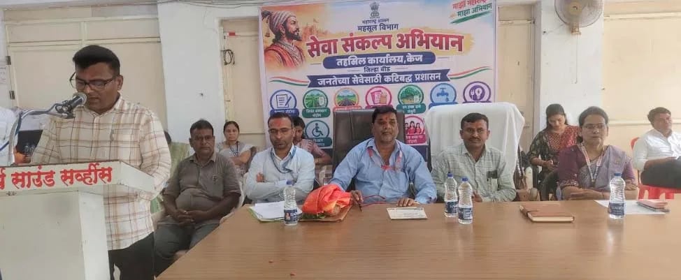 शासनाच्या विविध योजनांचा लाभ घ्यावा : तहसीलदार अशोक भंडारे