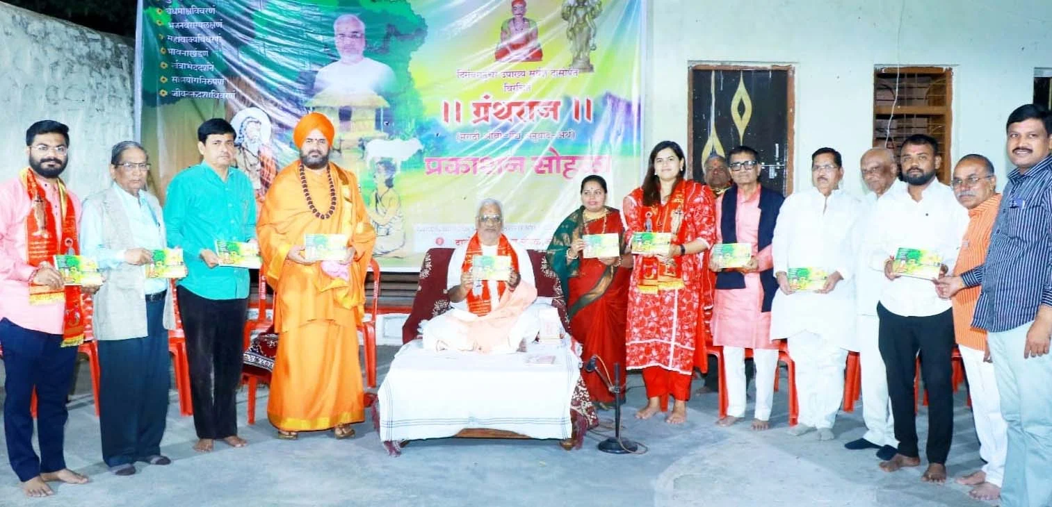 जिथे शिष्टाचार, सदाचार तिथे भगवंताचा साक्षात्कार - भागवताचार्य पूज्य श्री.रमाकांतजी व्यास