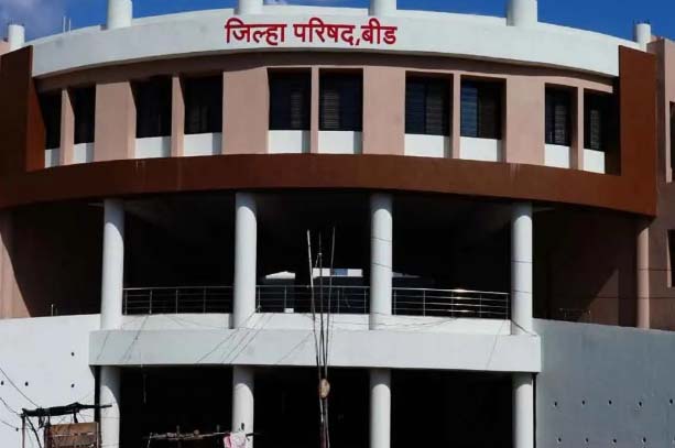 बीड जिल्हा परिषदेचे आरक्षण जाहीर