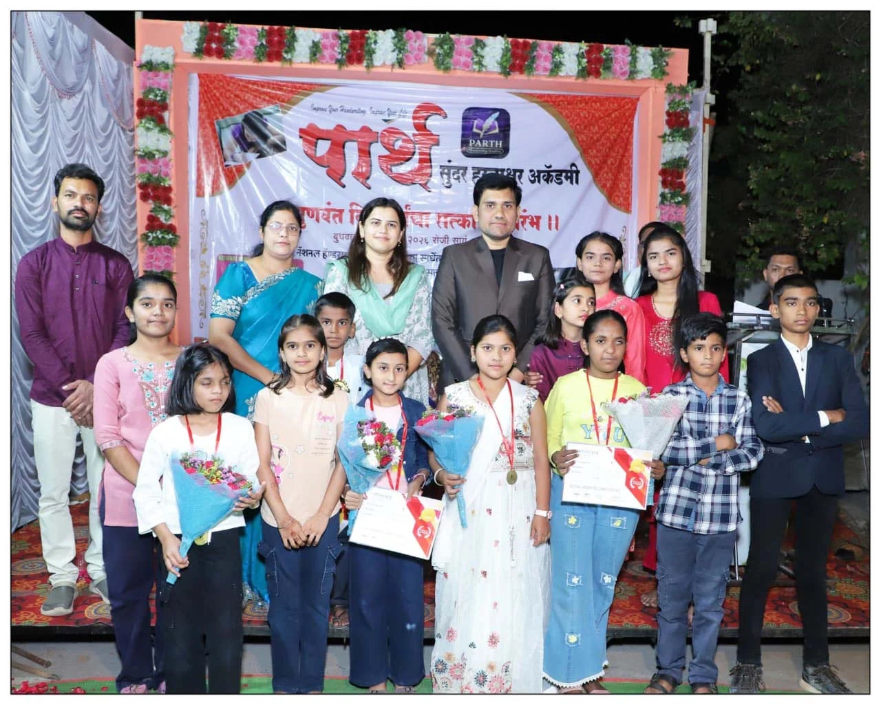 राष्ट्रीय हस्ताक्षर स्पर्धेतील गुणवंत विद्यार्थ्यांचा गुणगौरव