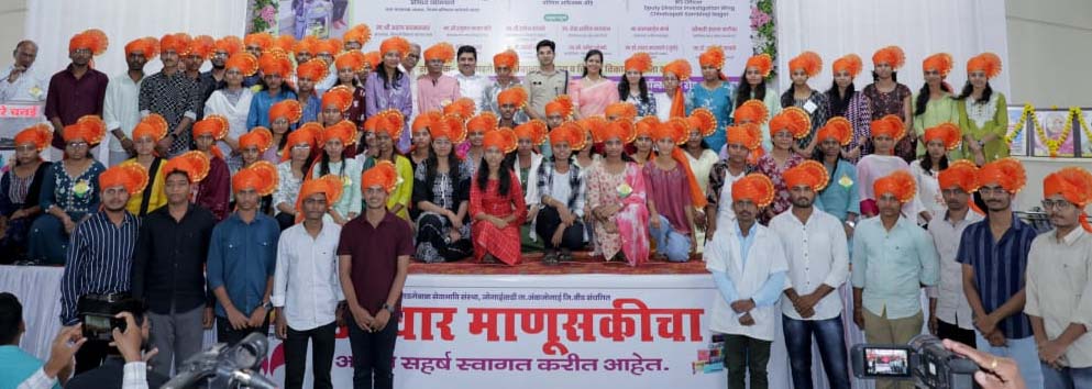 पालकांचे छत्र हरवलेल्या ८०० विद्यार्थ्यांना शालेय साहित्याचा आधार