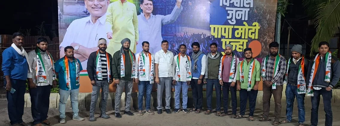 दररोज विविध प्रभागातील अनेक नवतरुणांचा राष्ट्रवादी काँग्रेस पक्षात जाहीर प्रवेश