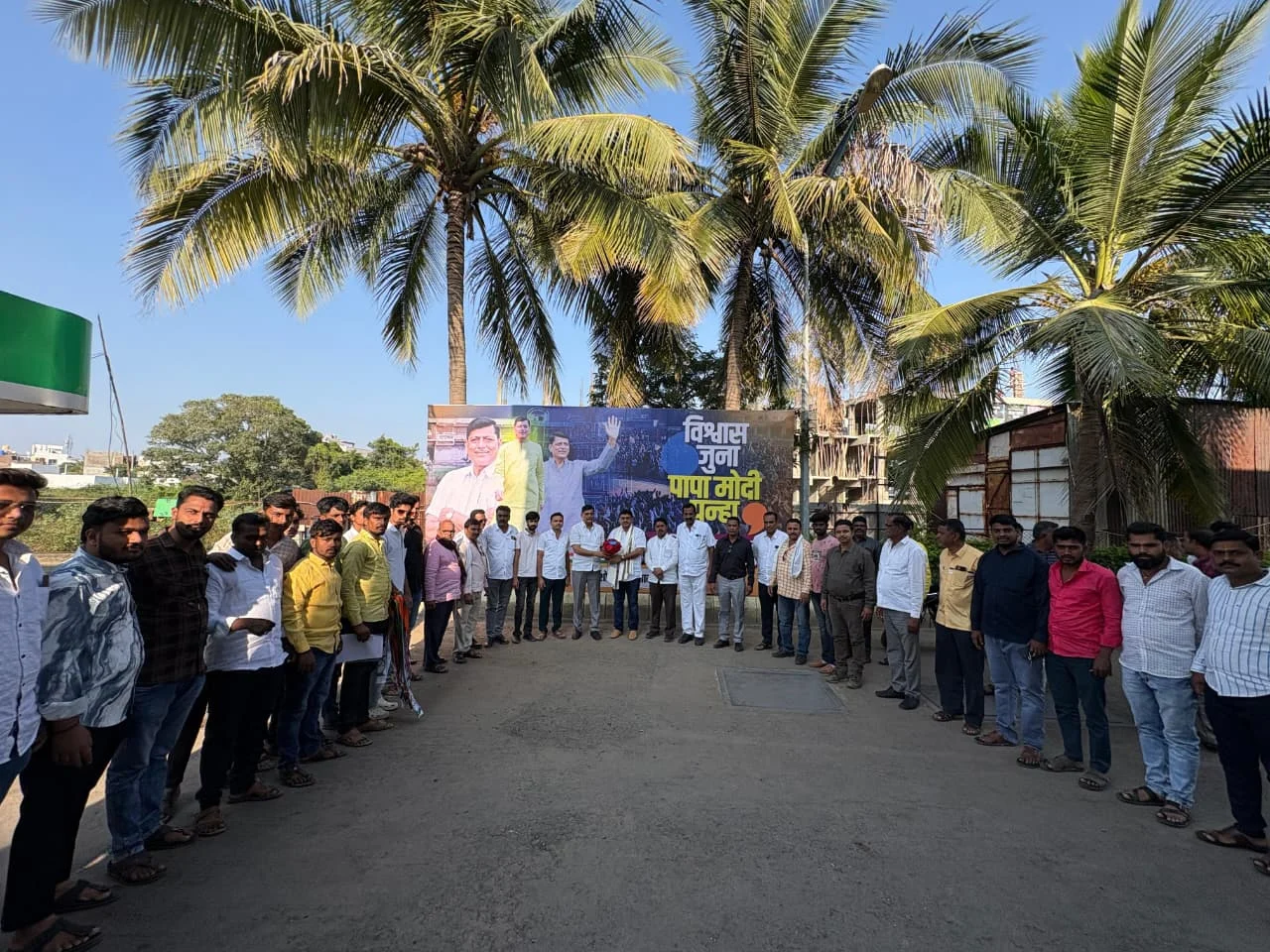 विशाल जाजू यांची राष्ट्रवादी काँग्रेसच्या बीड जिल्हा उपाध्यक्ष पदी नियुक्ती