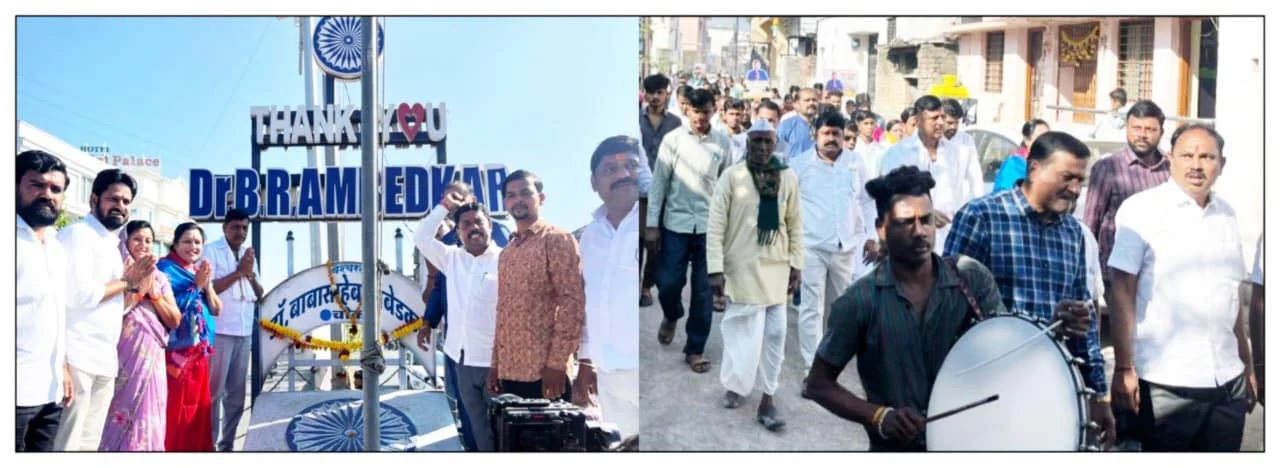 राजकिशोर मोदी, माजी आमदार पृथ्विराज साठे यांचा प्रभाग ७ मध्ये झंजावाती प्रचार