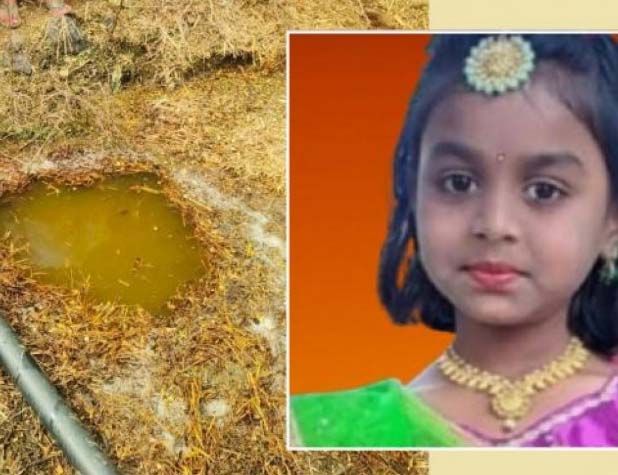 उकिरड्याच्या खड्ड्यात बुडून चिमुकलीचा मृत्यु