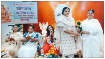 ब्रह्मकुमारीज सेवा केंद्रात महिलांचा सन्मान व सशक्तीकरणाचा प्रेरक संकल्प