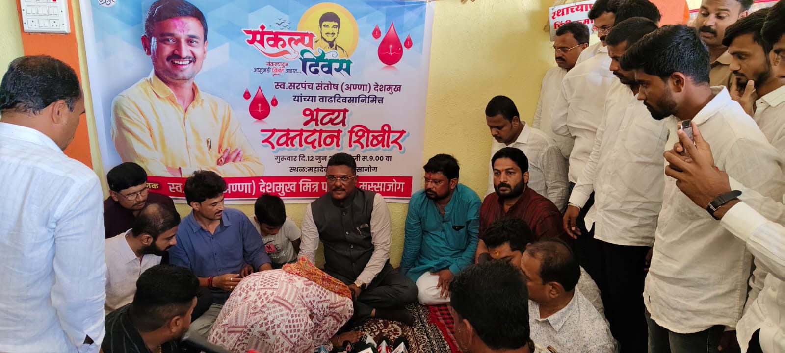 स्व. संतोष देशमुख यांच्या कुटुंबांची भेट