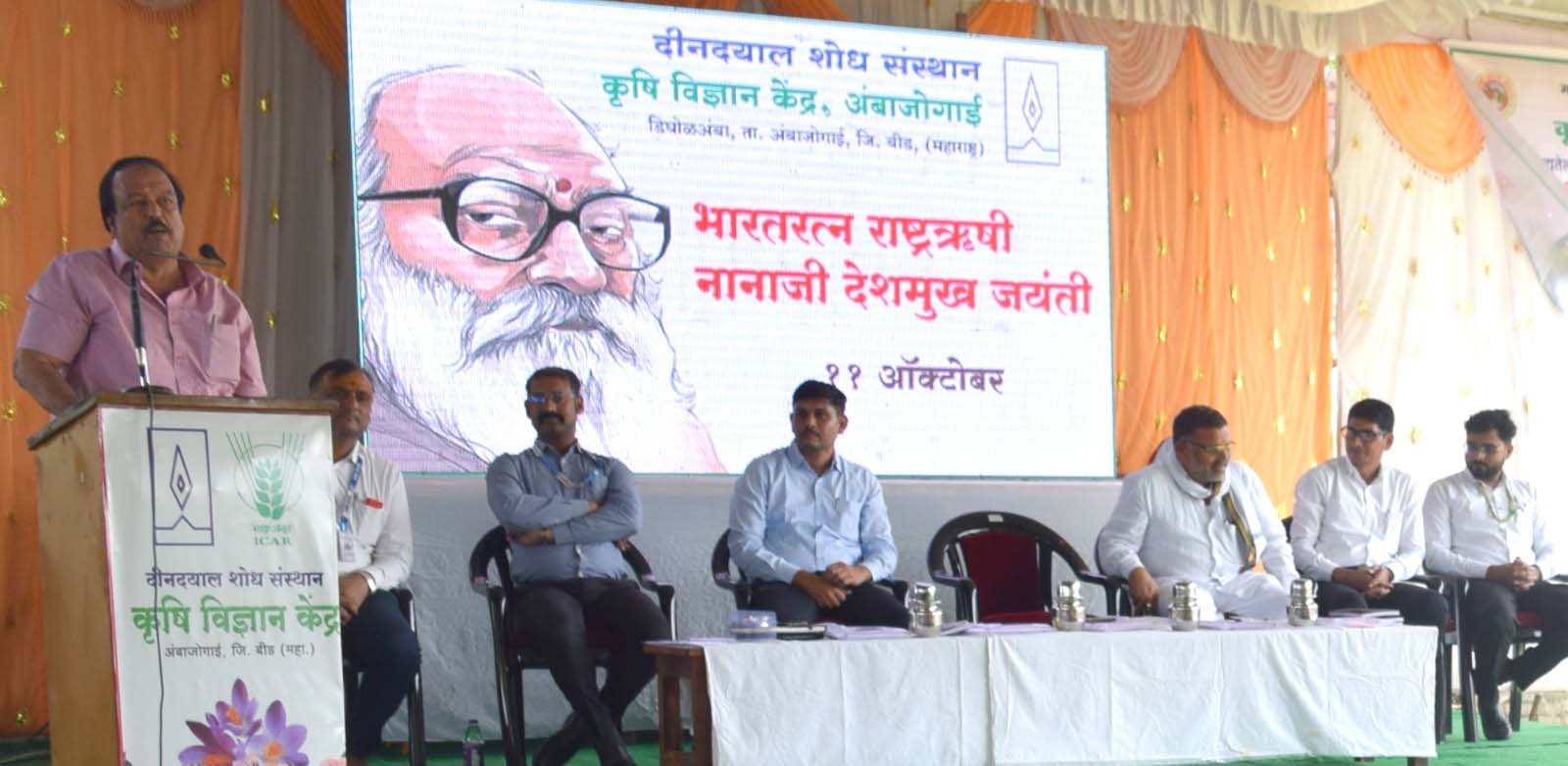 प्रधानमंत्री नरेंद्र मोदी यांच्या शुभहस्ते कृषी योजनांचा शुभारंभ थेट प्रक्षेपण कार्यक्रम व प्रशिक्षण संपन्न