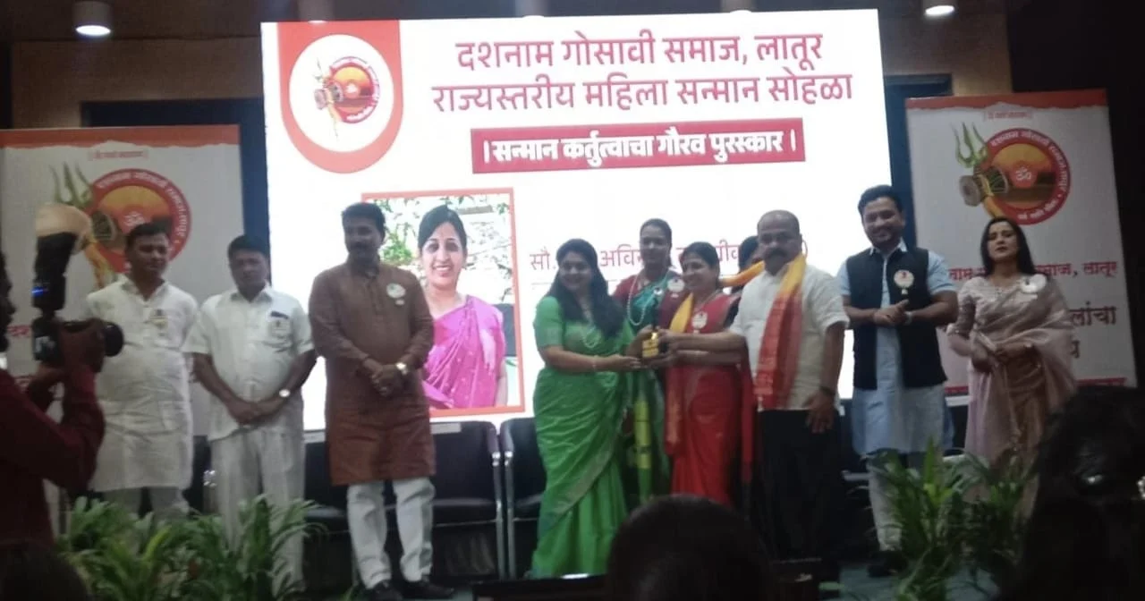 समाज गौरव पुरस्काराने रेखा तळणीकर सन्मानित