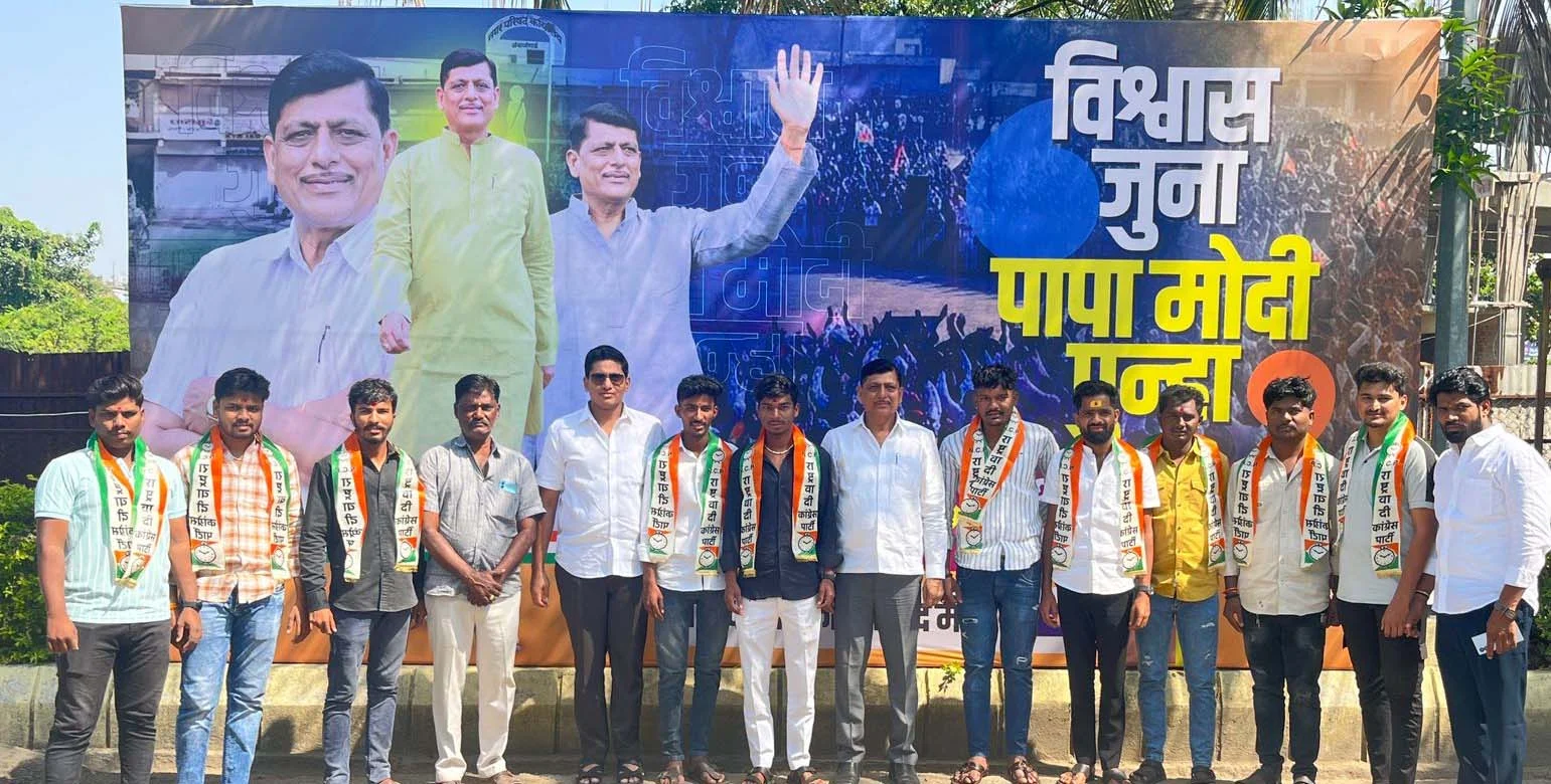 अंबाजोगाई शहरातील असंख्य युवकांचा राष्ट्रवादी काँग्रेस पक्षात जाहीर प्रवेश