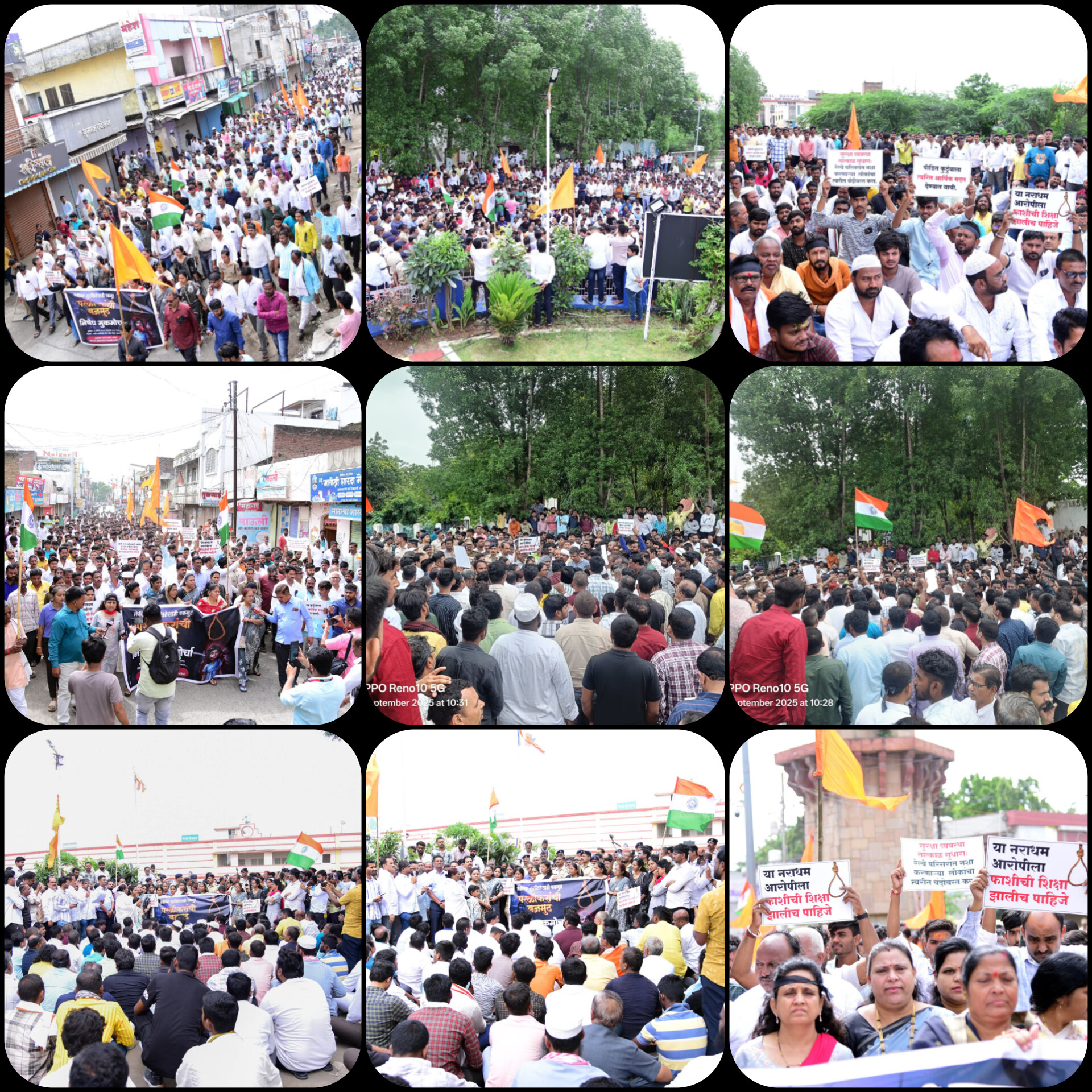 चिमुरडीवरील अत्याचाराविरोधात परळीत मूक मोर्चा, पीडित कुटुंबाला 85 हजारांची मदत