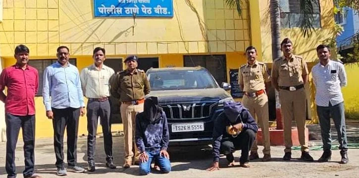 हायटेक रॅकेटचा बीड पोलिसांनी केला 'गेम', दोघे जेरबंद