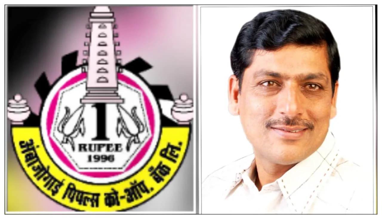 अंबाजोगाई पिपल्स बँकेवर ग्राहकांचा विश्वास - चेअरमन राजकिशोर मोदी