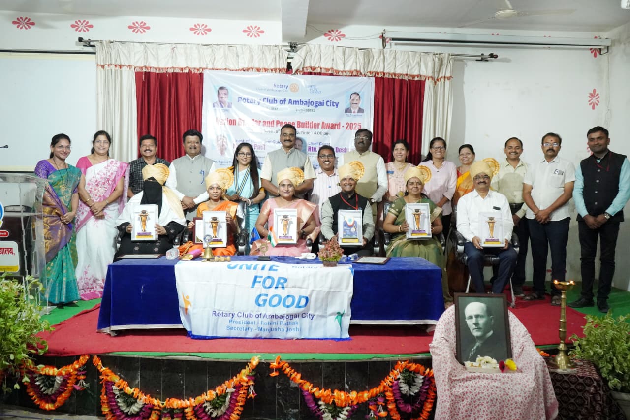 रोटरीच्या नेशन बिल्डर अवॉर्ड पुरस्कारांचे वितरण