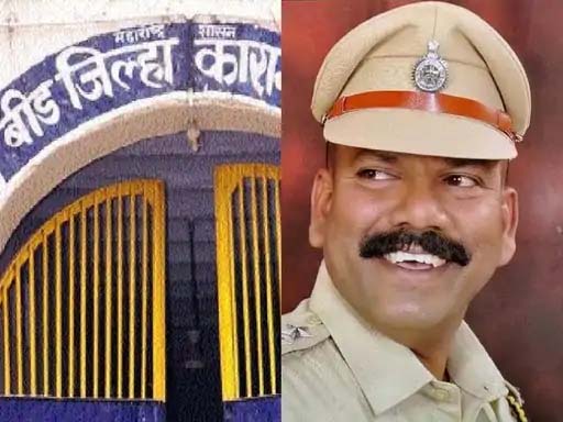 बीड जिल्हा कारागृहातील कथित ‘धर्मांतरण’ प्रकरण भोवले