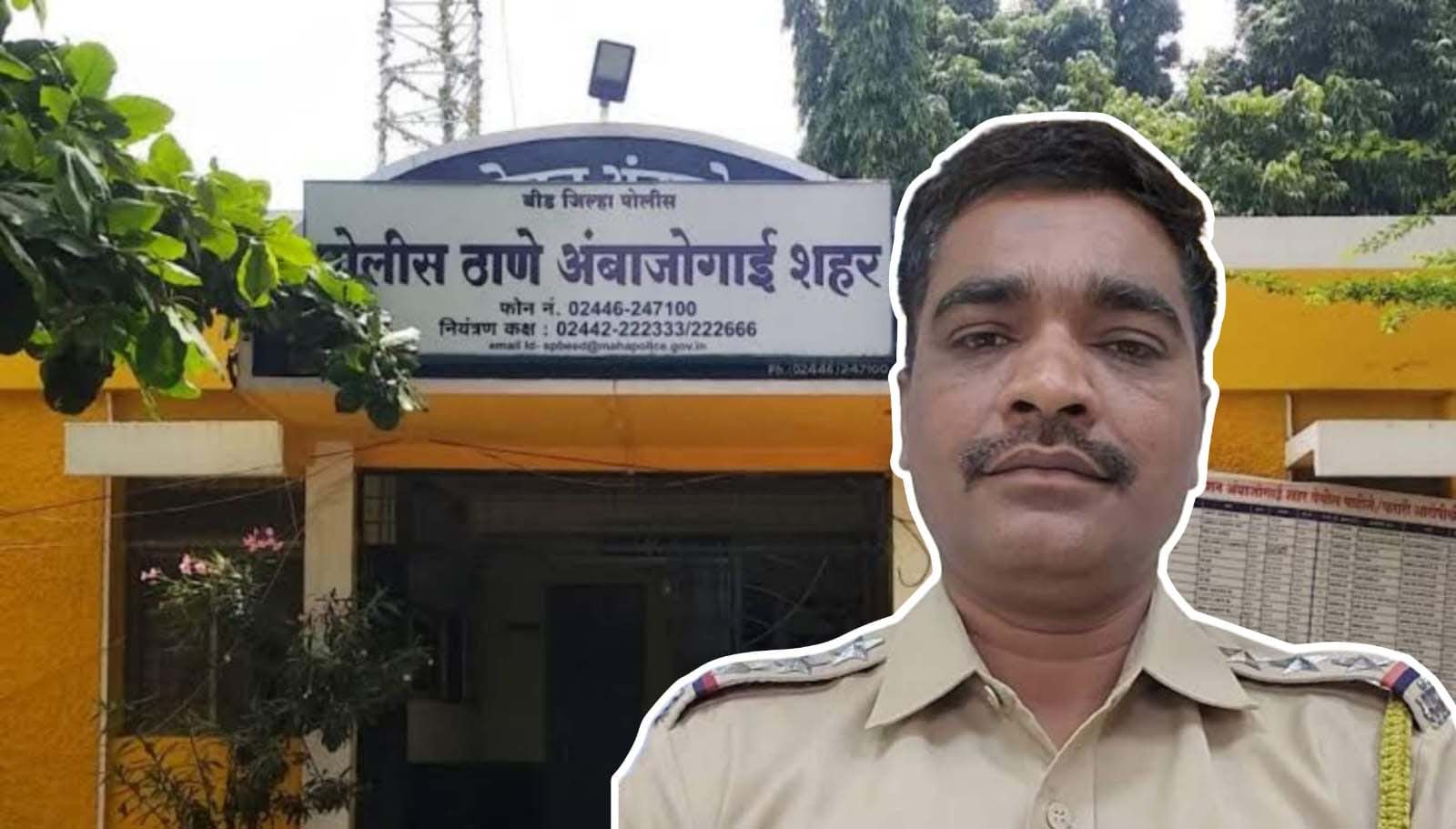 अंबाजोगाई शहर पोलिसांकडून नागरिकांना दिवाळीत सुरक्षिततेचे आवाहन