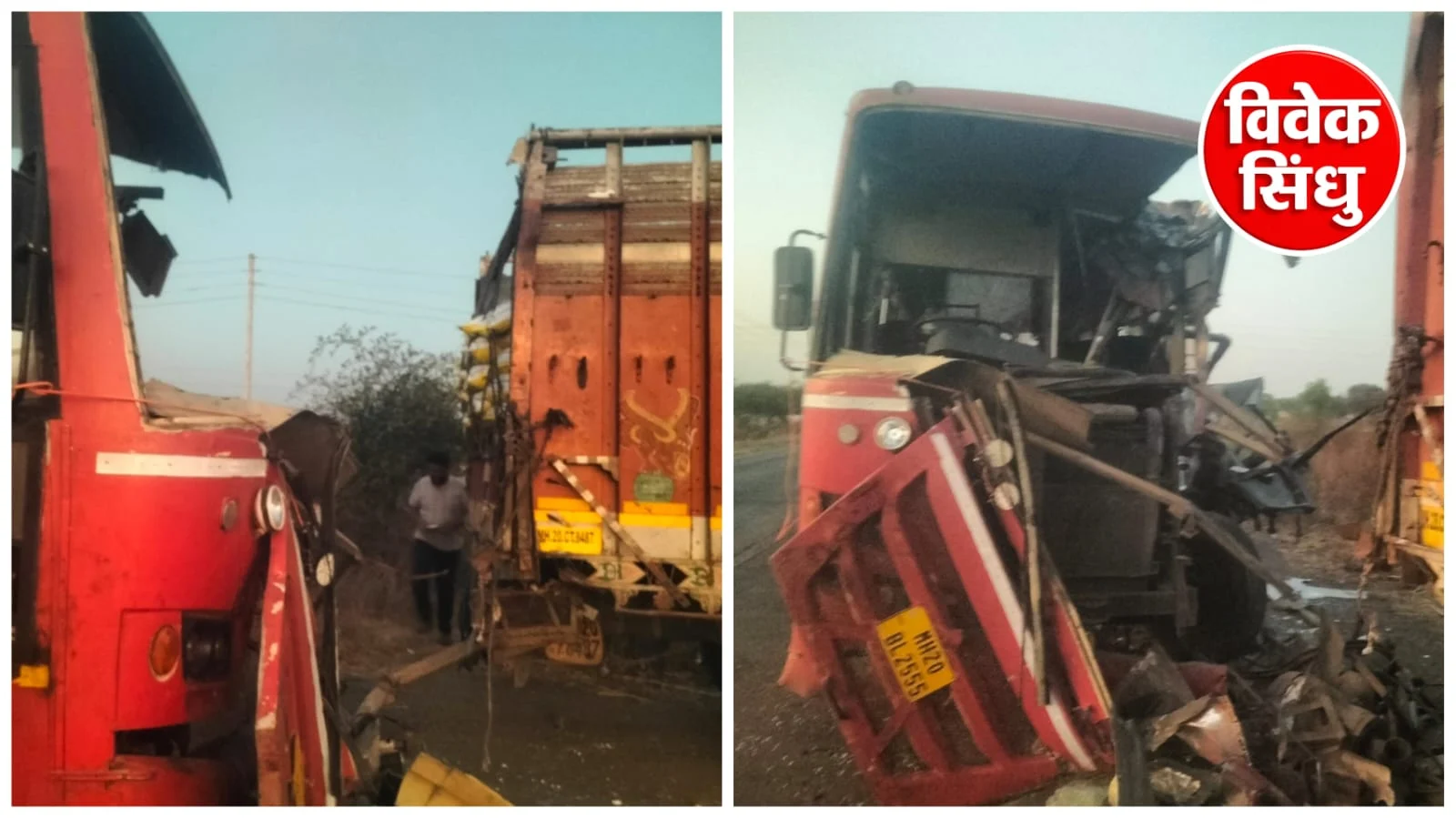 केज-कळंब रोडवर एसटी बसचा भीषण अपघात; चालक-वाहकासह १३ प्रवासी जखमी