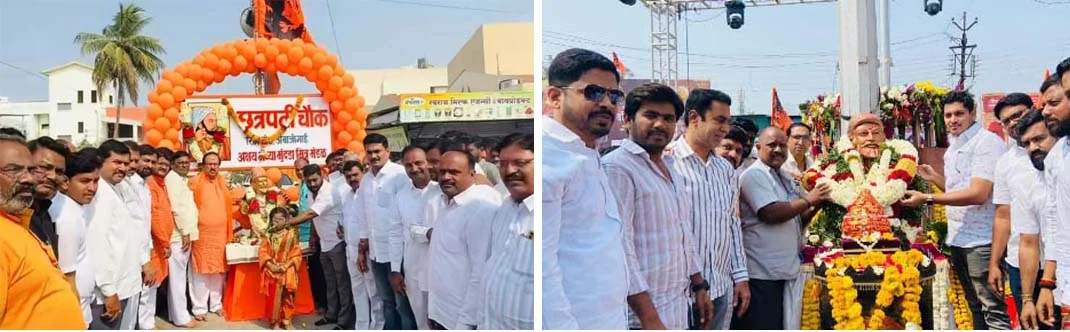 अंबाजोगाईत शिवजयंती उत्साहात साजरी