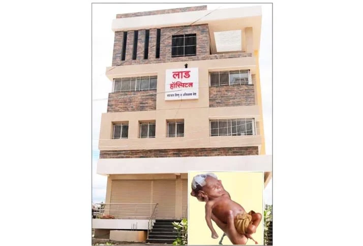 २६ आठवडे वय, ७५० ग्रॅम वजन आणि फुफ्फुसे कमजोर असलेल्या बाळाला अंबाजोगाई येथील लाड हॉस्पिटलने दिले जीवदान