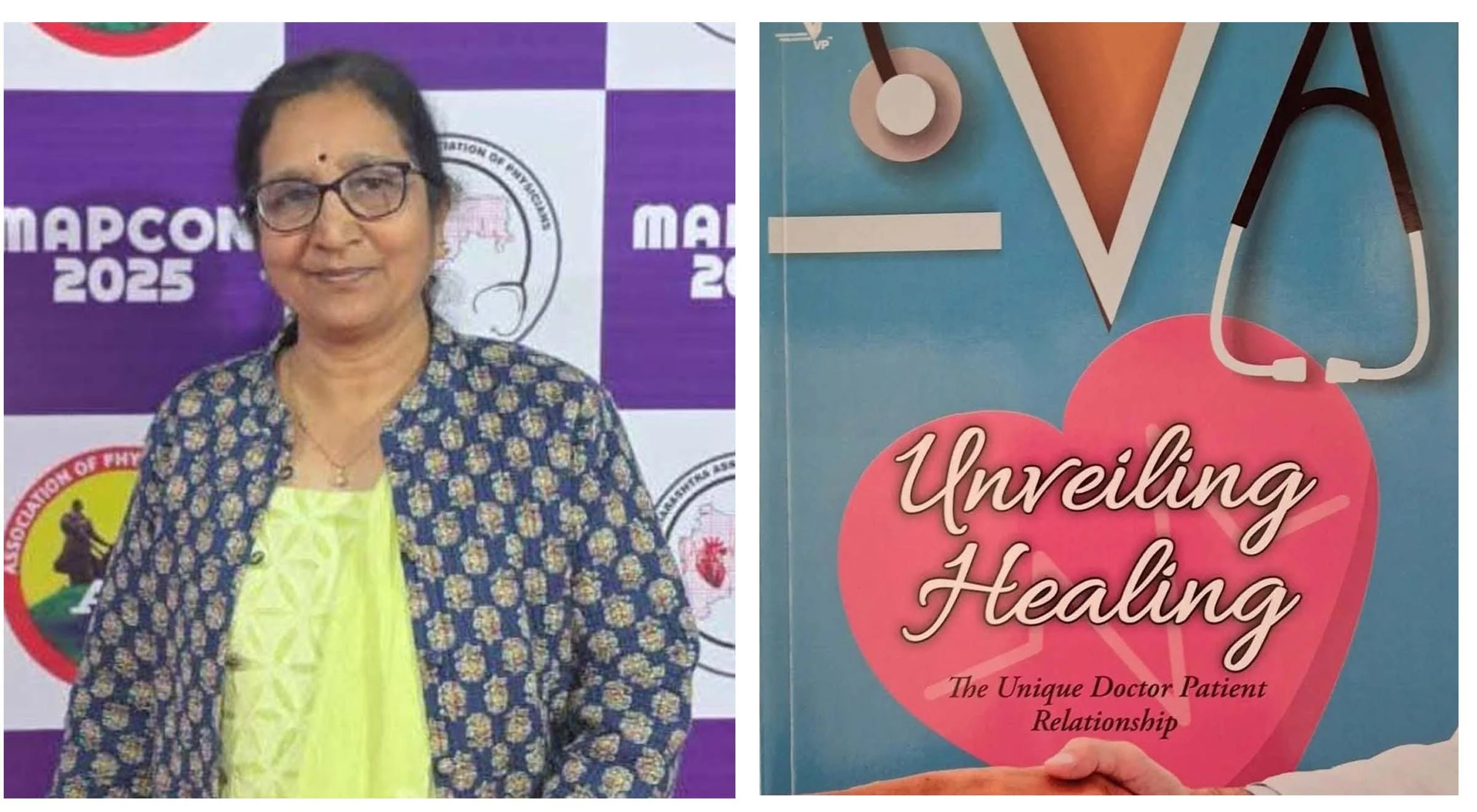 'रुग्णांच्या चष्म्यातून' च्या इंग्रजी अनुवादित पुस्तकाचा प्रकाशन सोहळा ७ डिसेंबरला