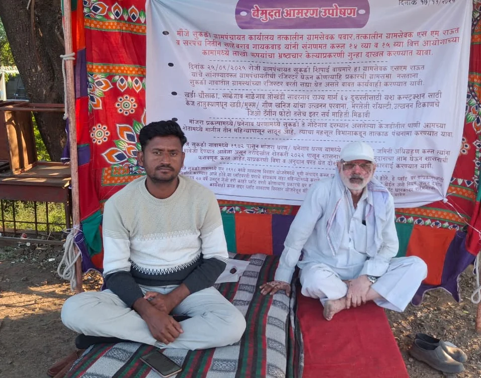 विविध मागण्यांसाठी कार्यकर्त्याचे तहसीलसमोर बेमुदत आमरण उपोषण सुरू
