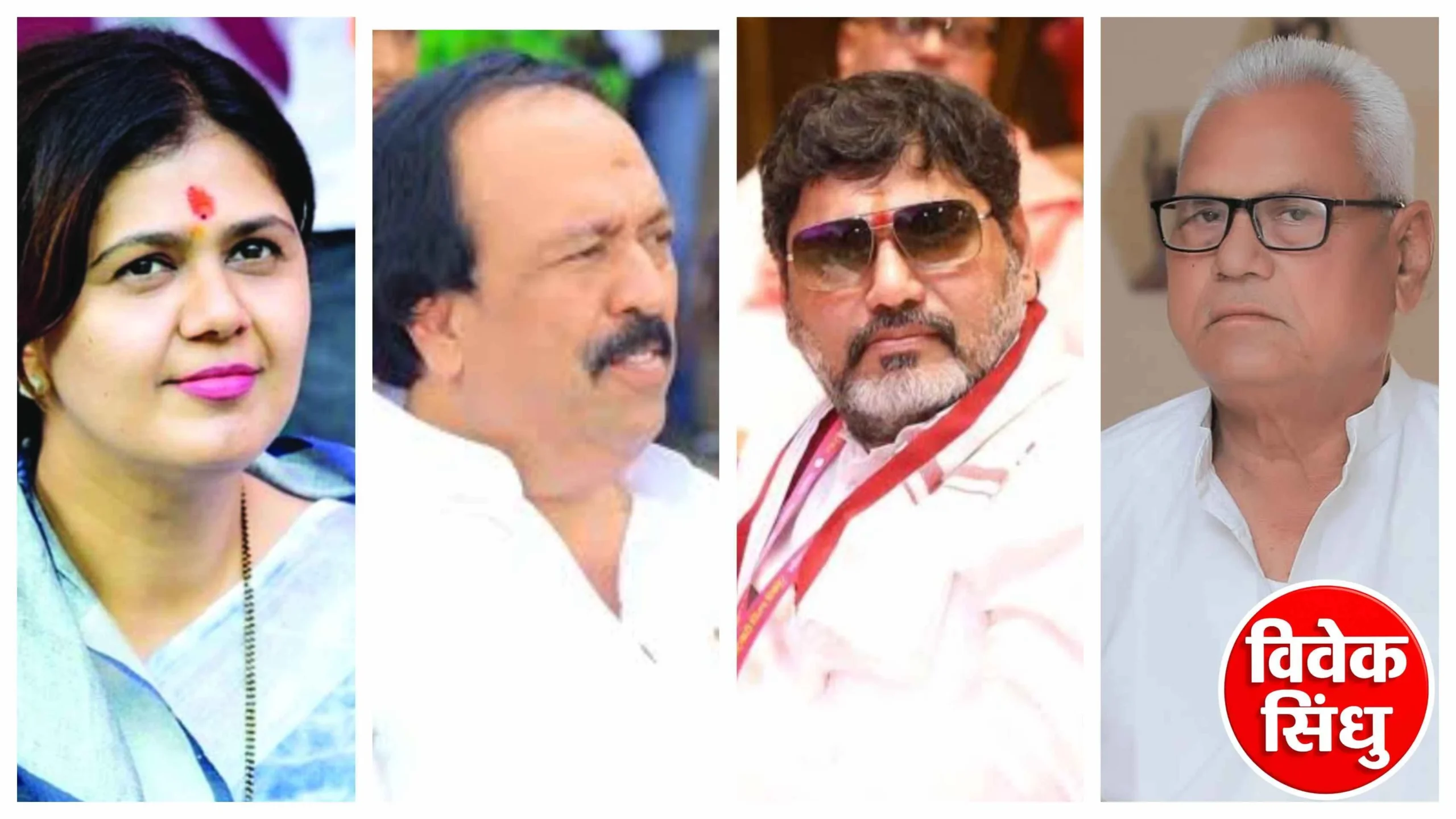 अंबाजोगाई तालुका खरेदी विक्री संस्थेच्या सर्व १७ जागांची निवडणूक बिनविरोध