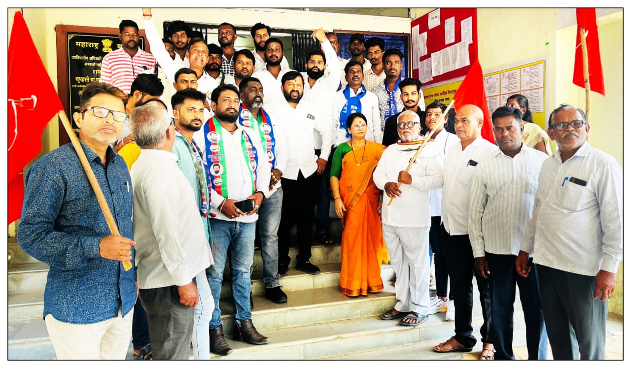 अंबाजोगाईत आंबेडकरवादी व मार्क्सवादी पक्षाचे उपजिल्हाधिकारी कार्यालयासमोर निदर्शने