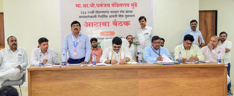 अतिवृष्टीने बाधित सरसकट पिकांचे पंचनामे करा – धनंजय मुंडेंच्या प्रशासनाला सूचना