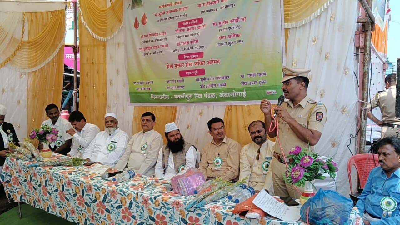 जिल्ह्यात सर्वांनी सामाजिक सलोखा टिकवणे गरजेचे -मुफ्ती अशफाक साहब