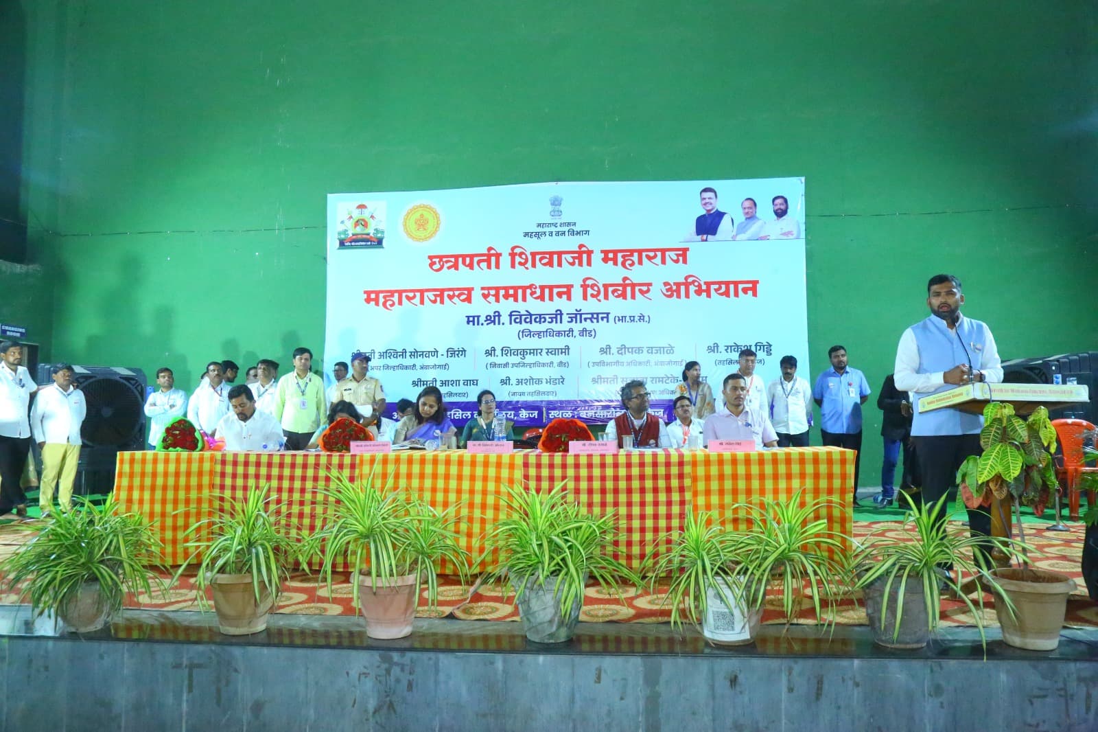 जिल्हाधिकाऱ्यांच्या उपस्थितीत छत्रपती शिवाजी महाराज महाराजस्व समाधान शिबीर संपन्न