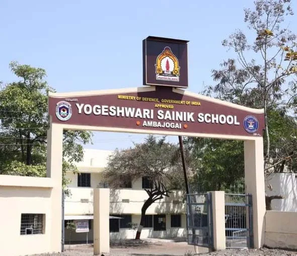 योगेश्वरी सैनिक स्कूलमध्ये शुक्रवारी उद्बोधन कार्यशाळा