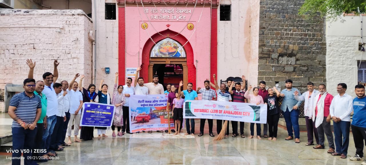 नवरात्रीच्या पार्श्वभूमीवर रोटरी क्लबने केली श्री. योगेश्वरी देवीच्या मंदिराची स्वच्छता