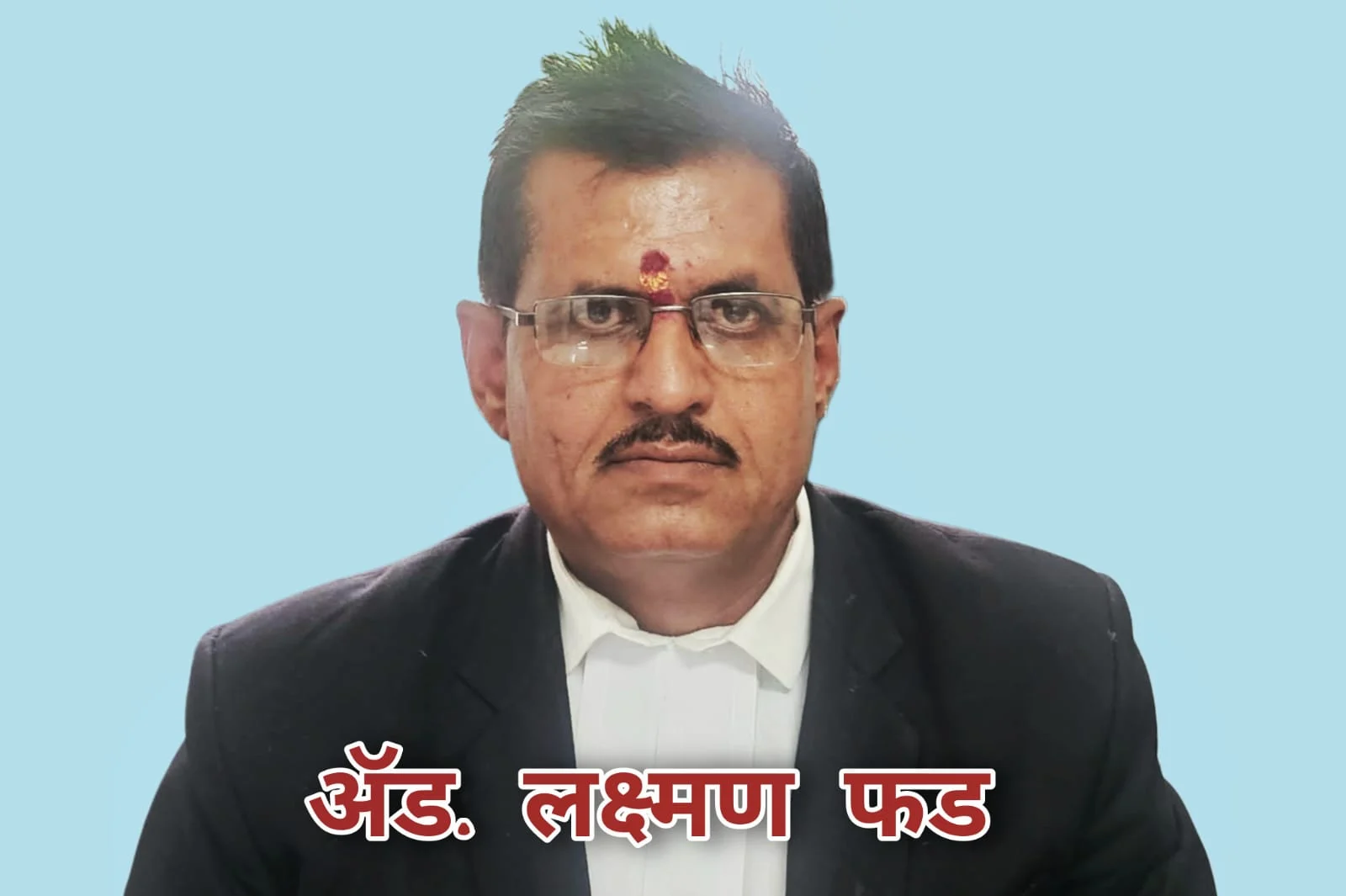 खर्चासाठी पैसे नाकारल्याचा राग; सख्या चुलत्याची हत्या करणाऱ्या पुतण्यास जन्मठेपेची शिक्षा