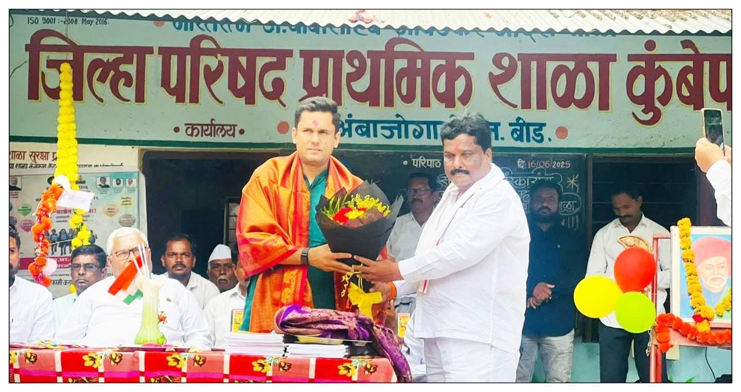 कुंबेफळ येथील जिल्हा परिषद प्राथमिक शाळेत वटवृक्षावर आपल्या हाताचा ठसा उमटवून झाला विद्यार्थ्यांचा प्रवेश