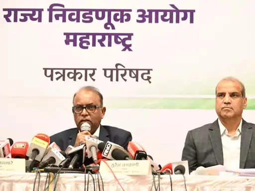 अखेर महानगरपालिका निवडणुकांचा बिगुल वाजला