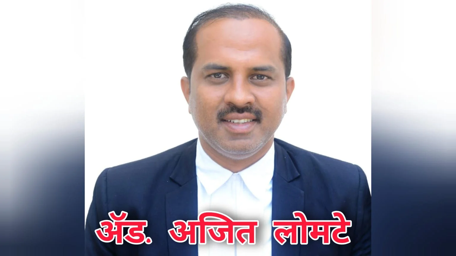 सामूहिक अत्याचार प्रकरणातील आरोपींना अंबाजोगाई न्यायालयाचा मोठा दिलासा