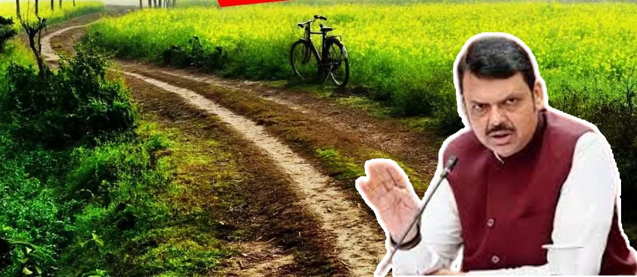 मुख्यमंत्री बळीराजा शेत रस्ते योजनेत आता शेतकऱ्यांचा सहभाग; समितीत पाच प्रगतशील शेतकऱ्यांची वर्णी लागणार