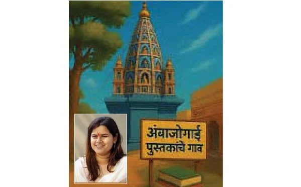 तातडीने कार्यवाही करण्याचे आ. नमिता मुंदडा यांचे निर्देश