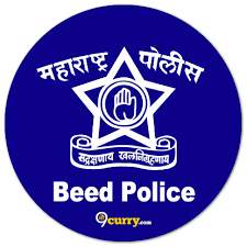 जिल्ह्यातील पोलीस अधिकार्‍यांच्या बदल्या
