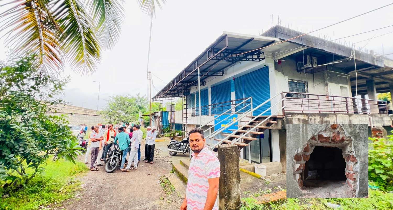 बीडच्या पालीतील कॅनरा बँक फोडली