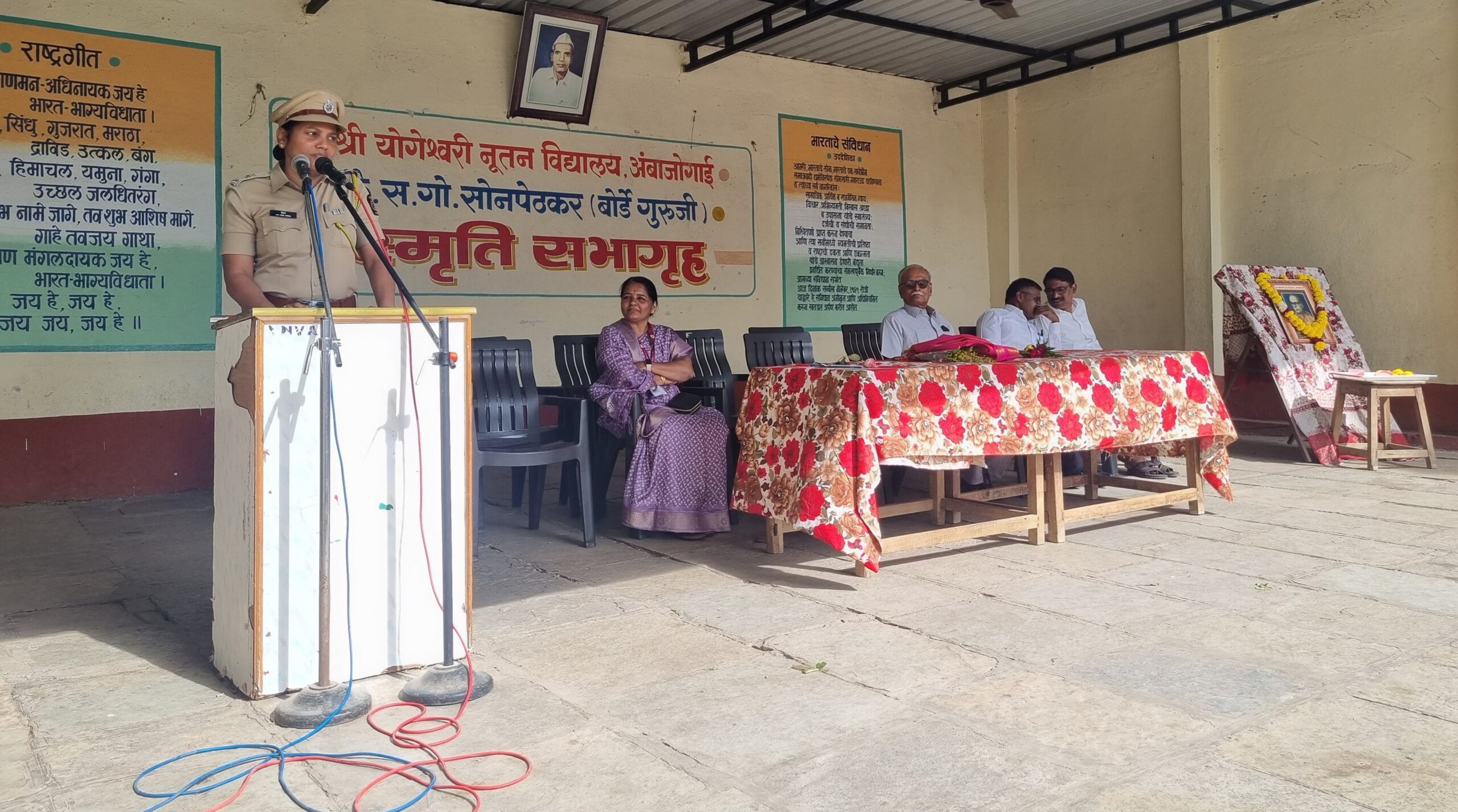 विद्यार्थ्यांनो सामाजिक भान ठेवा, व्यसनांपासून दूर राहा: अपर पोलीस अधीक्षक तिडके यांचे आवाहन