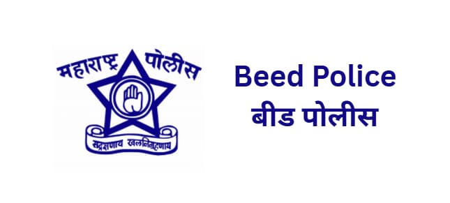 बळजबरीने वर्गणी उकळल्यास कठोर कारवाई – बीड पोलिसांचा इशारा