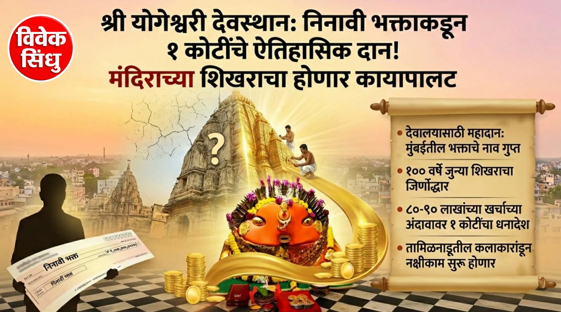 InShot 20260227 102340633